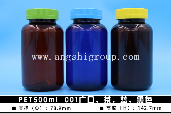 PET500ml-001-Wide mouth, black, tea, blue